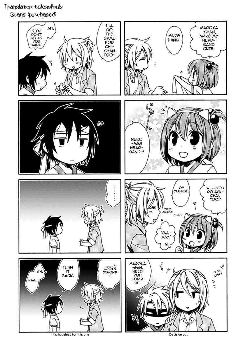 Page 24 Chapter 42.5 Shounen Maid