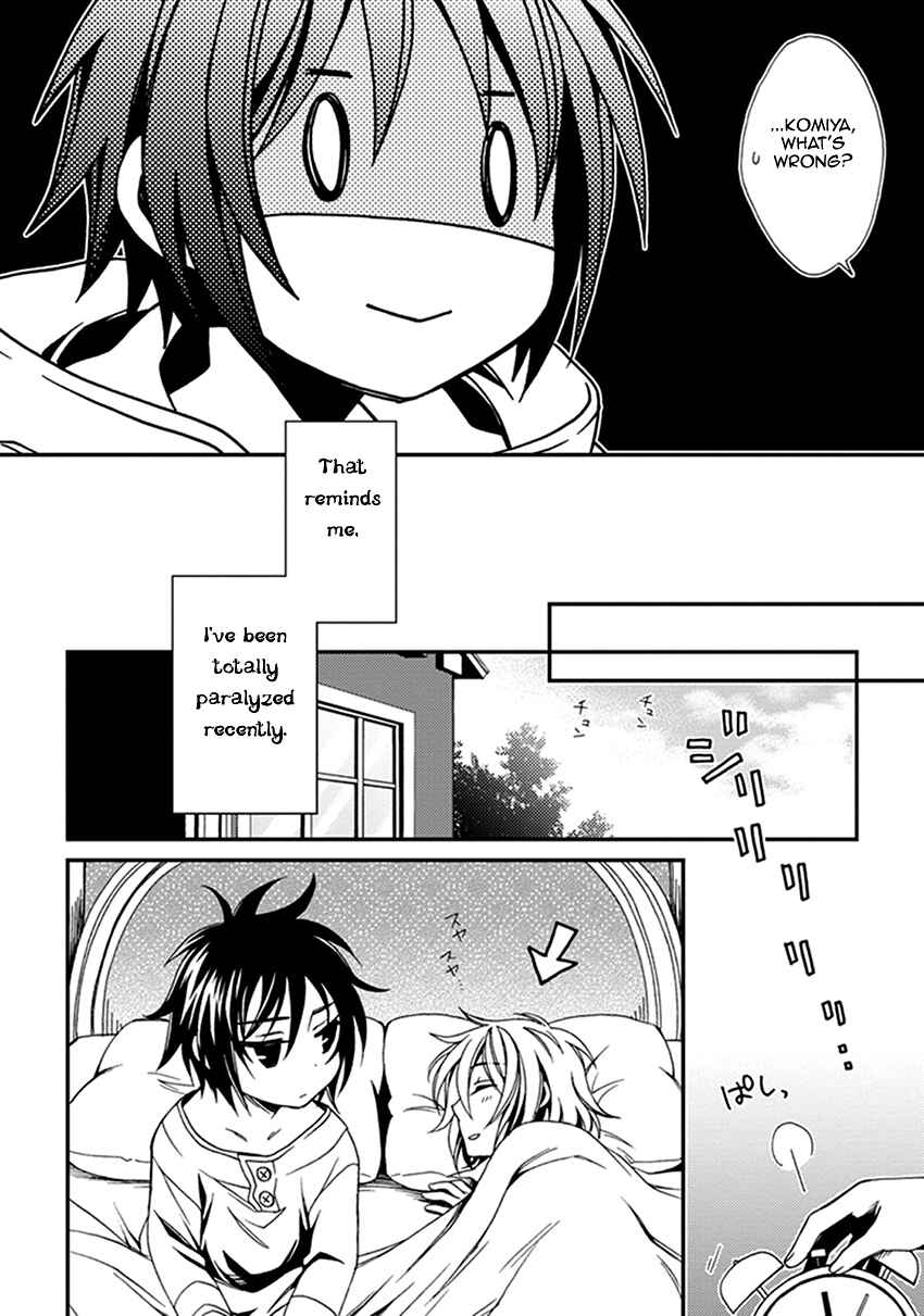 Page 5 Chapter 42.5 Shounen Maid
