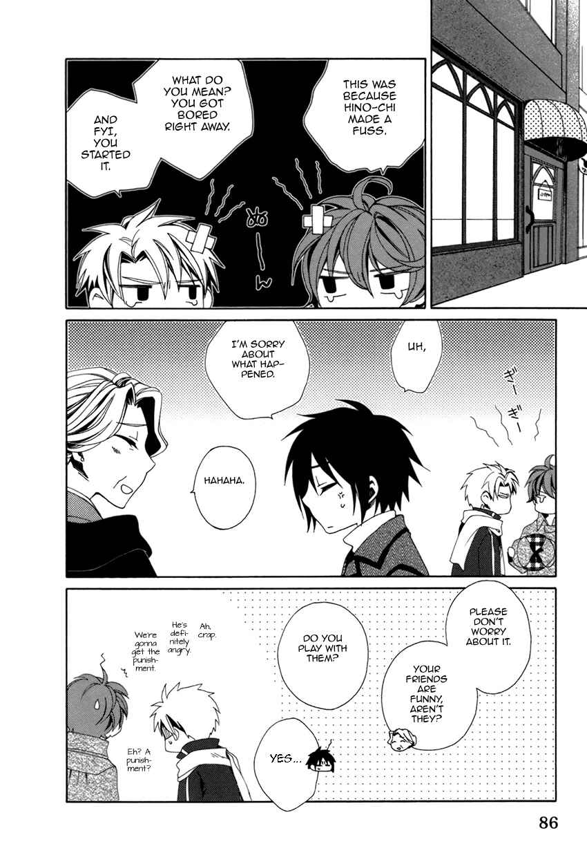 Page 25 Chapter 21 Shounen Maid