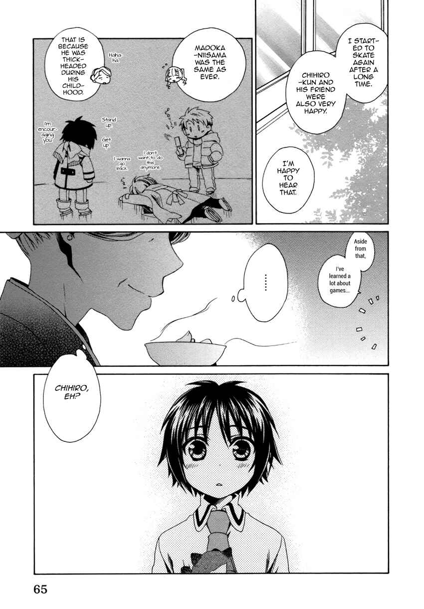 Page 4 Chapter 21 Shounen Maid