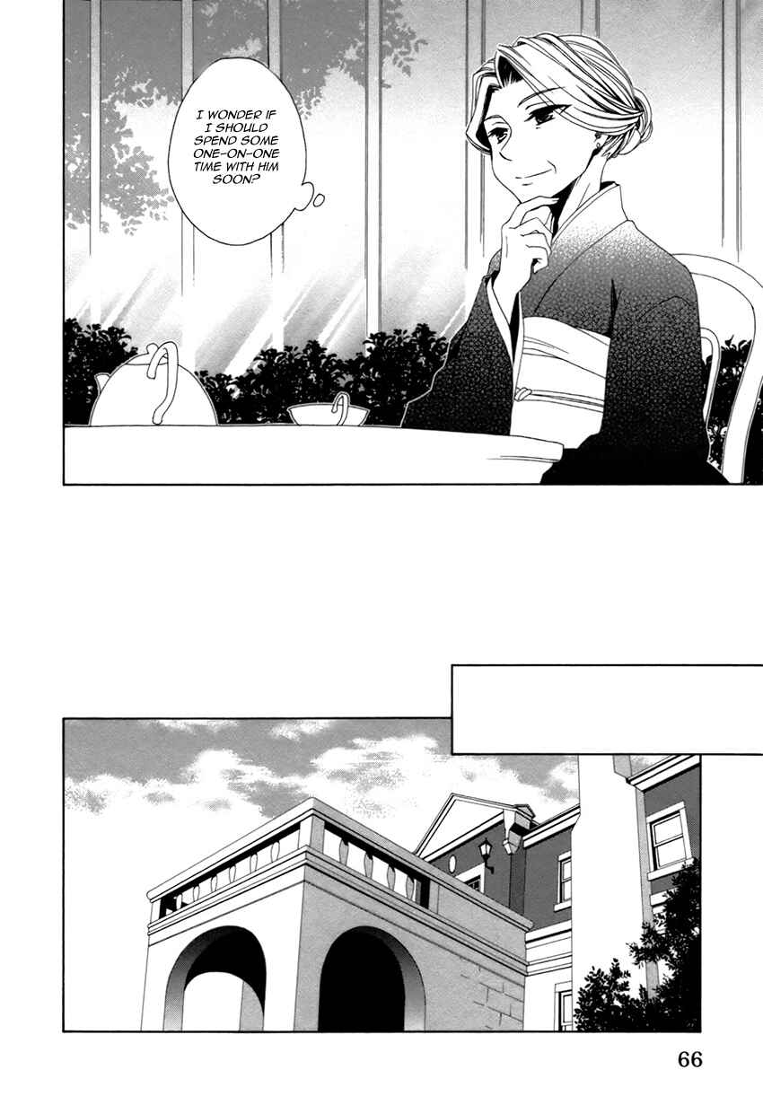 Page 5 Chapter 21 Shounen Maid