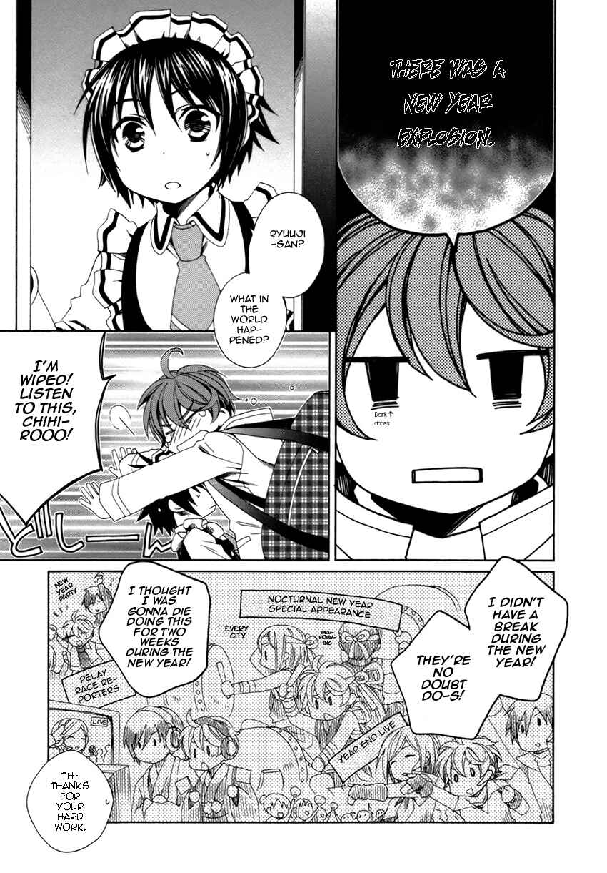 Page 6 Chapter 21 Shounen Maid