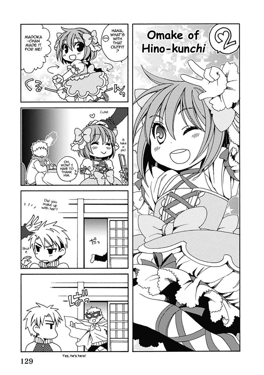 Page 12 Chapter 26.5 Shounen Maid