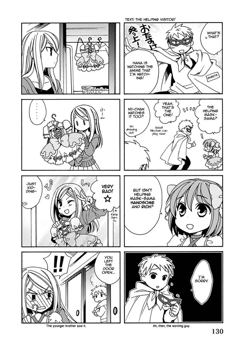 Page 13 Chapter 26.5 Shounen Maid