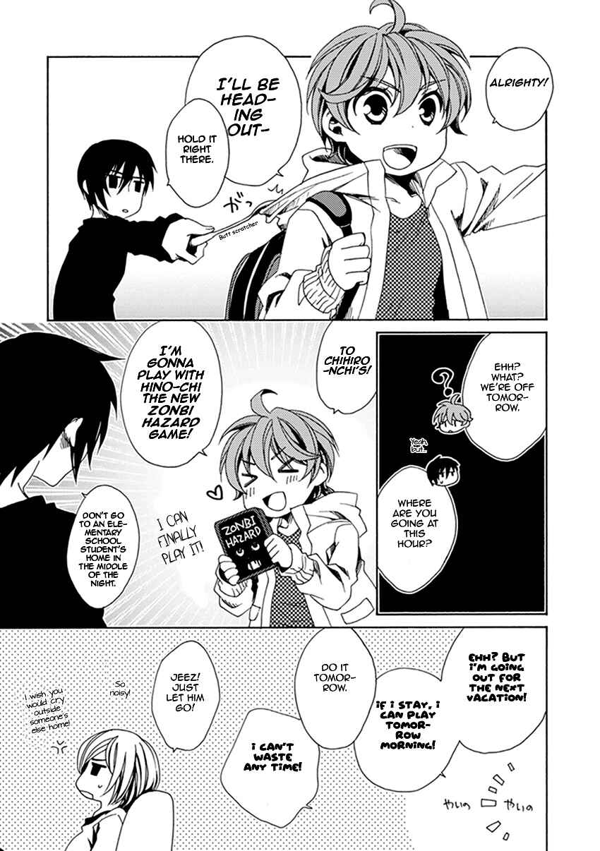 Page 4 Chapter 26.5 Shounen Maid