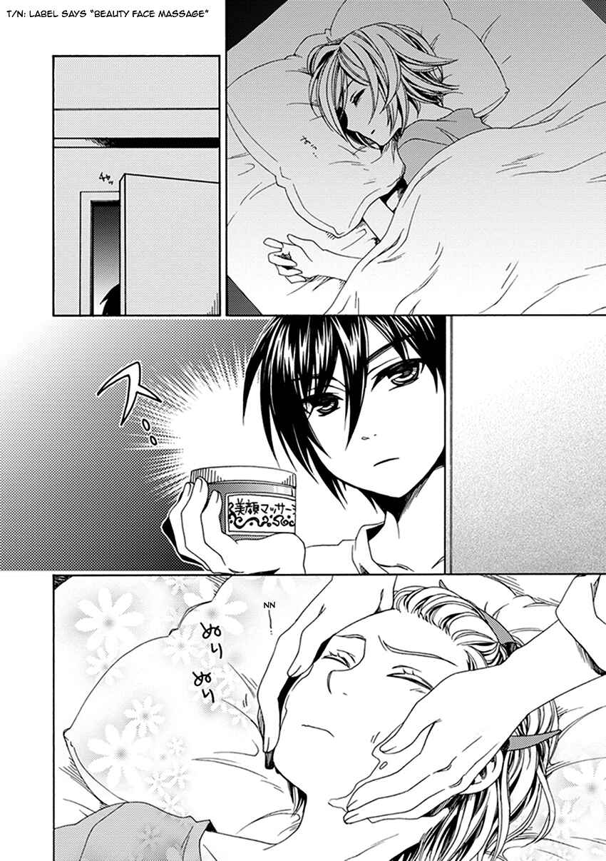 Page 7 Chapter 26.5 Shounen Maid