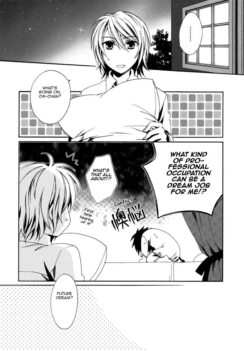 Page 12 Chapter 16 Shounen Maid