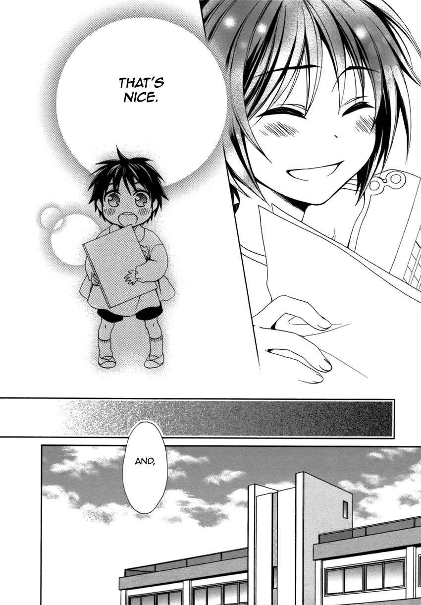 Page 21 Chapter 16 Shounen Maid