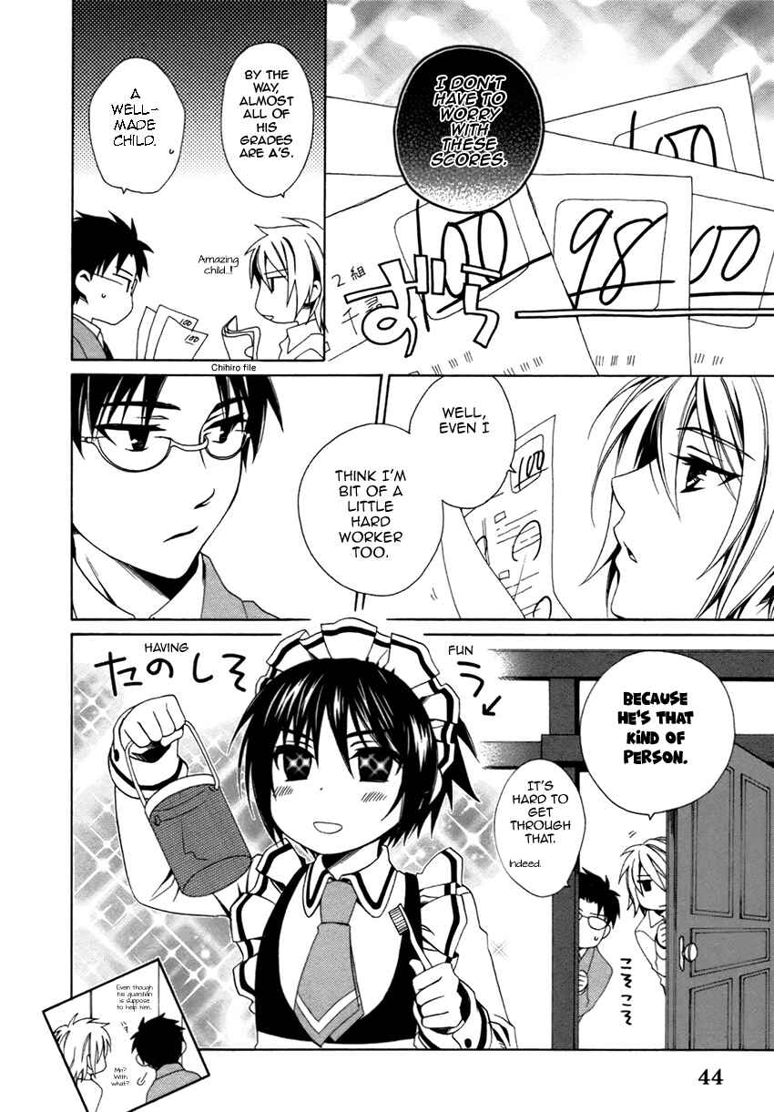 Page 5 Chapter 16 Shounen Maid
