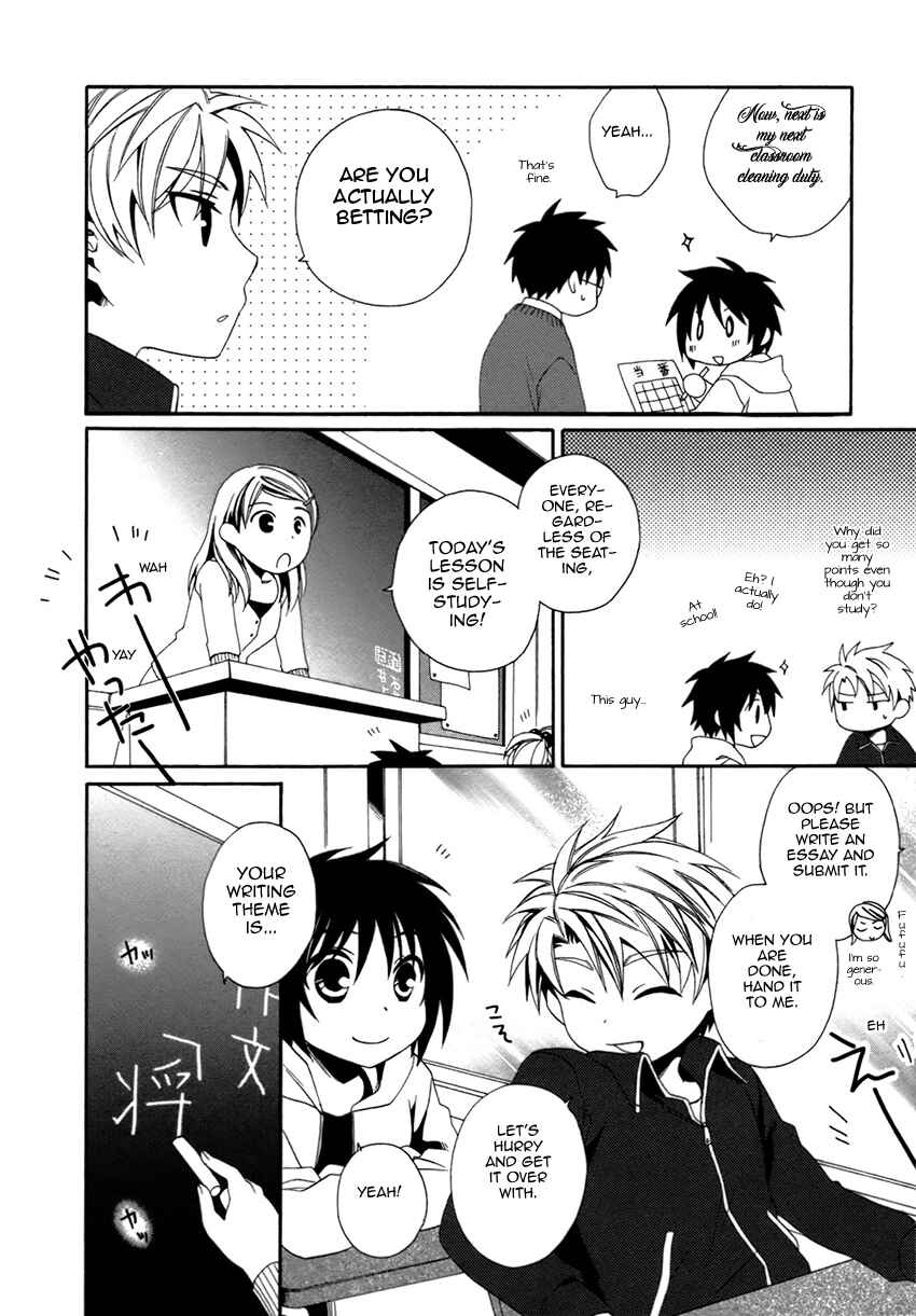 Page 7 Chapter 16 Shounen Maid