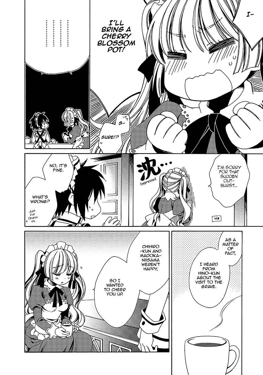 Page 20 Chapter 27 Shounen Maid