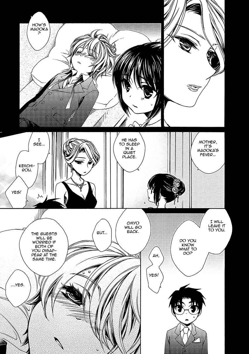 Page 9 Chapter 27 Shounen Maid