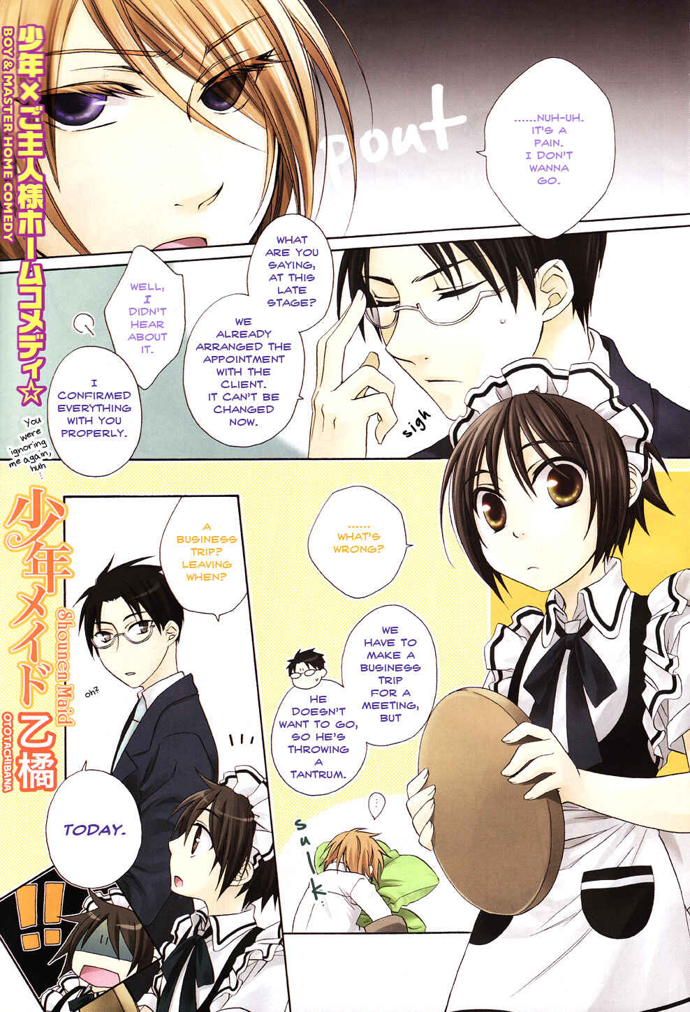 Page 1 Chapter 7 Shounen Maid