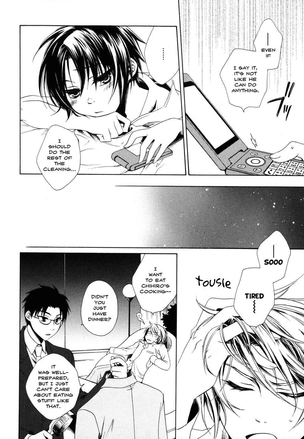Page 11 Chapter 7 Shounen Maid