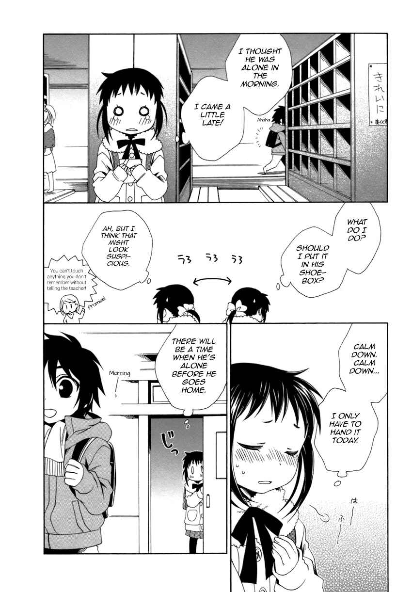 Page 21 Chapter 22 Shounen Maid