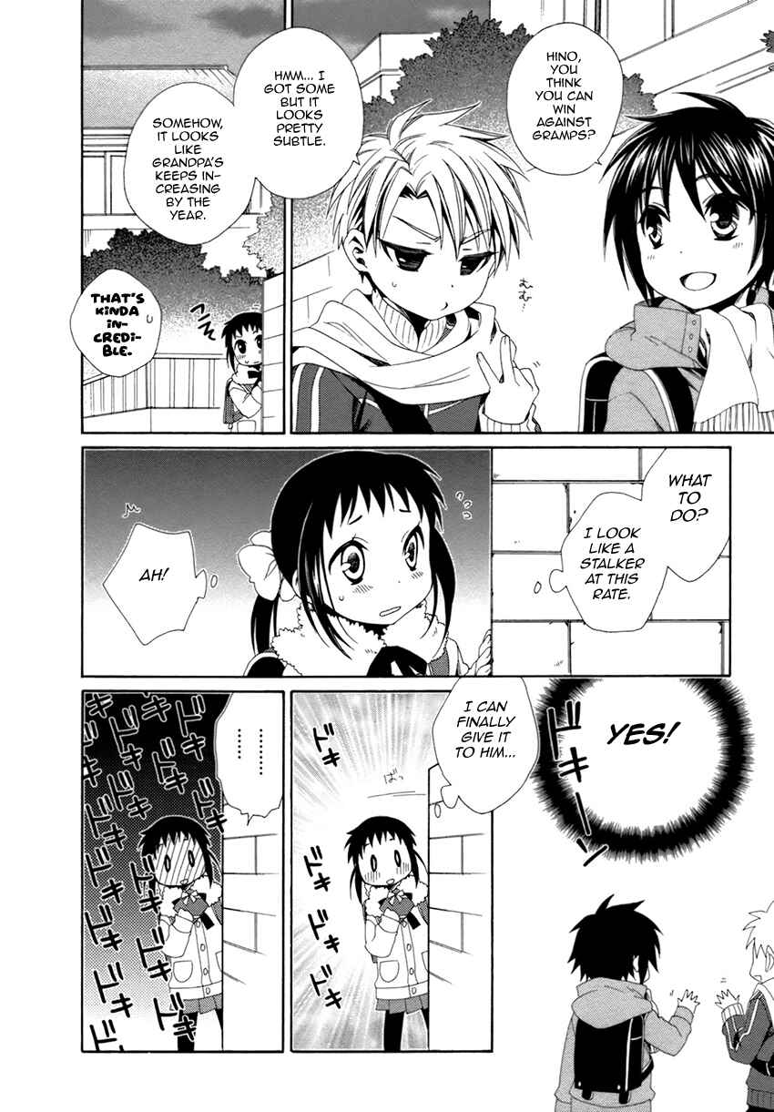 Page 23 Chapter 22 Shounen Maid