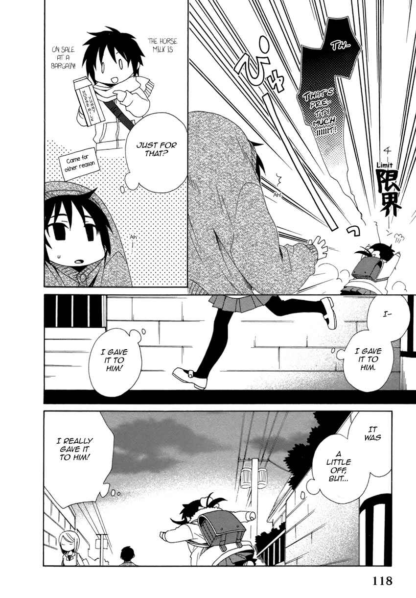 Page 29 Chapter 22 Shounen Maid