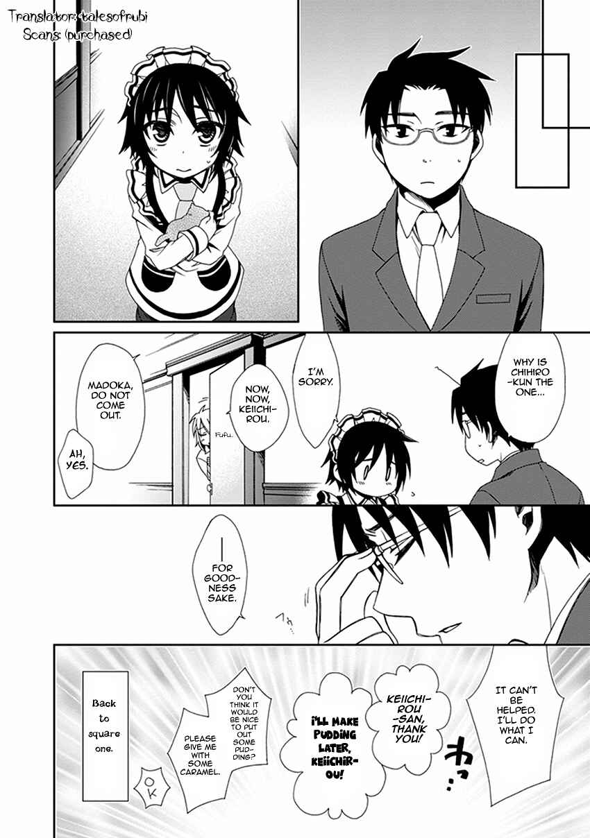 Page 15 Chapter 45 Shounen Maid