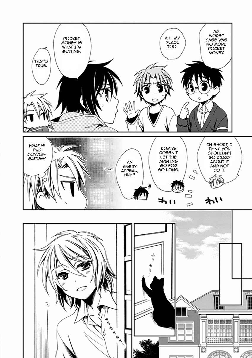 Page 7 Chapter 45 Shounen Maid
