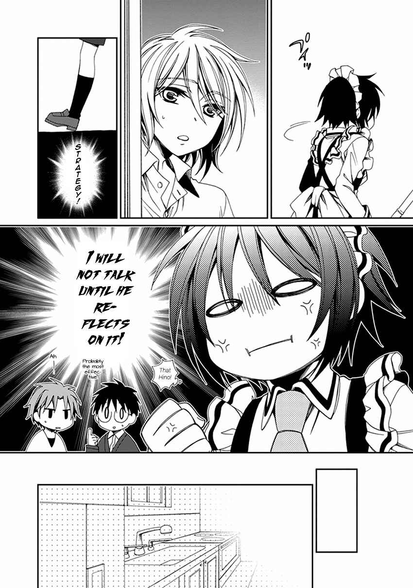 Page 9 Chapter 45 Shounen Maid