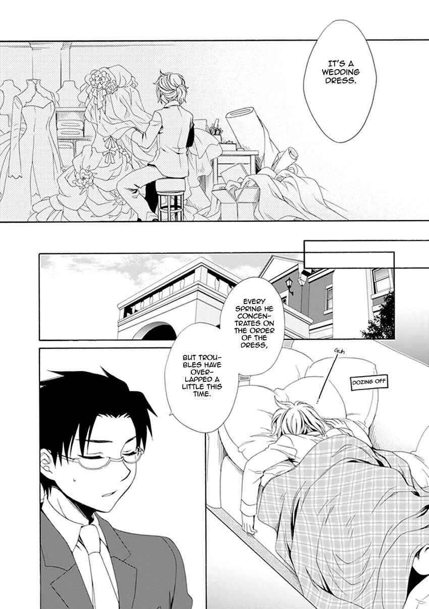 Page 11 Chapter 32 Shounen Maid