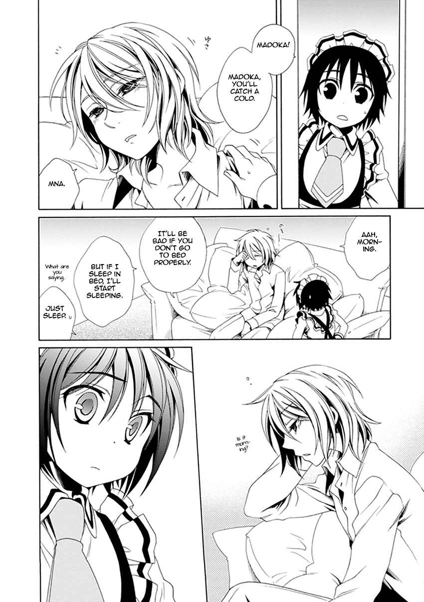 Page 15 Chapter 32 Shounen Maid
