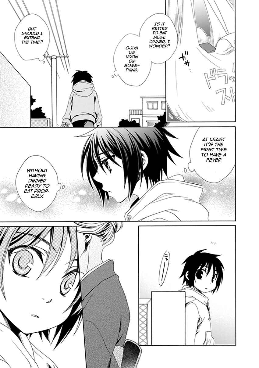 Page 18 Chapter 32 Shounen Maid