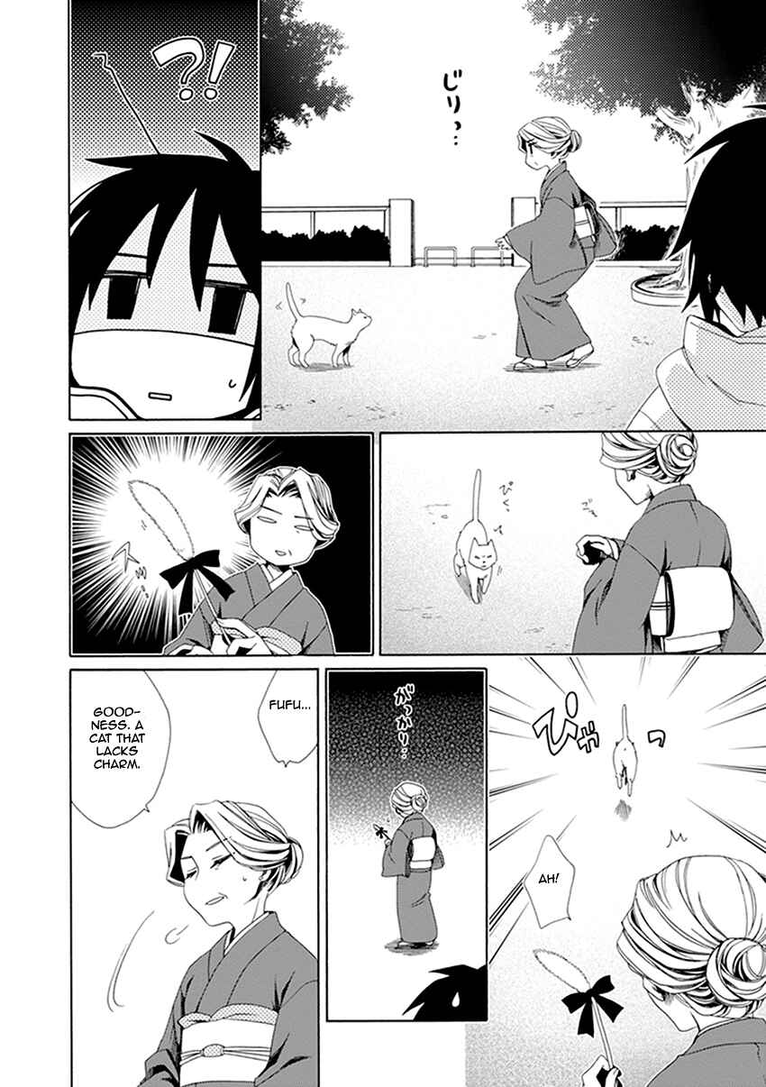 Page 19 Chapter 32 Shounen Maid