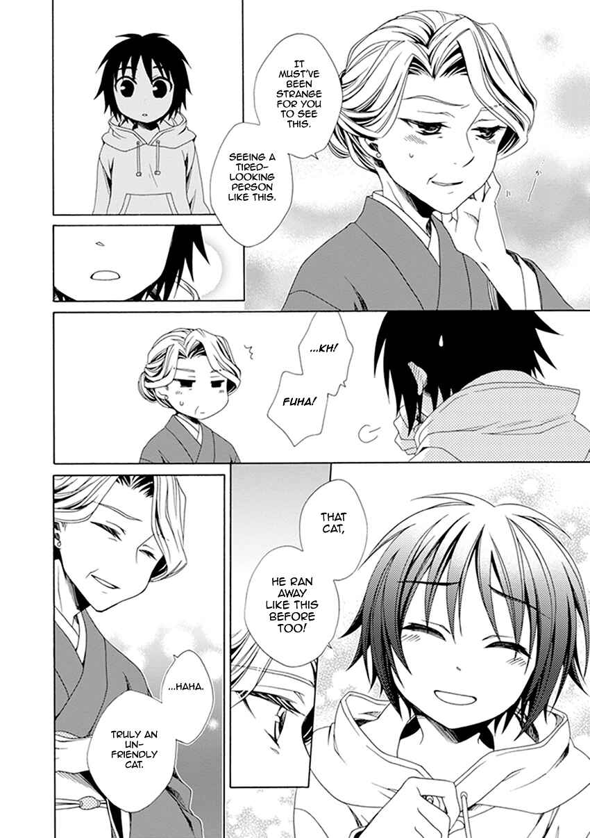 Page 21 Chapter 32 Shounen Maid