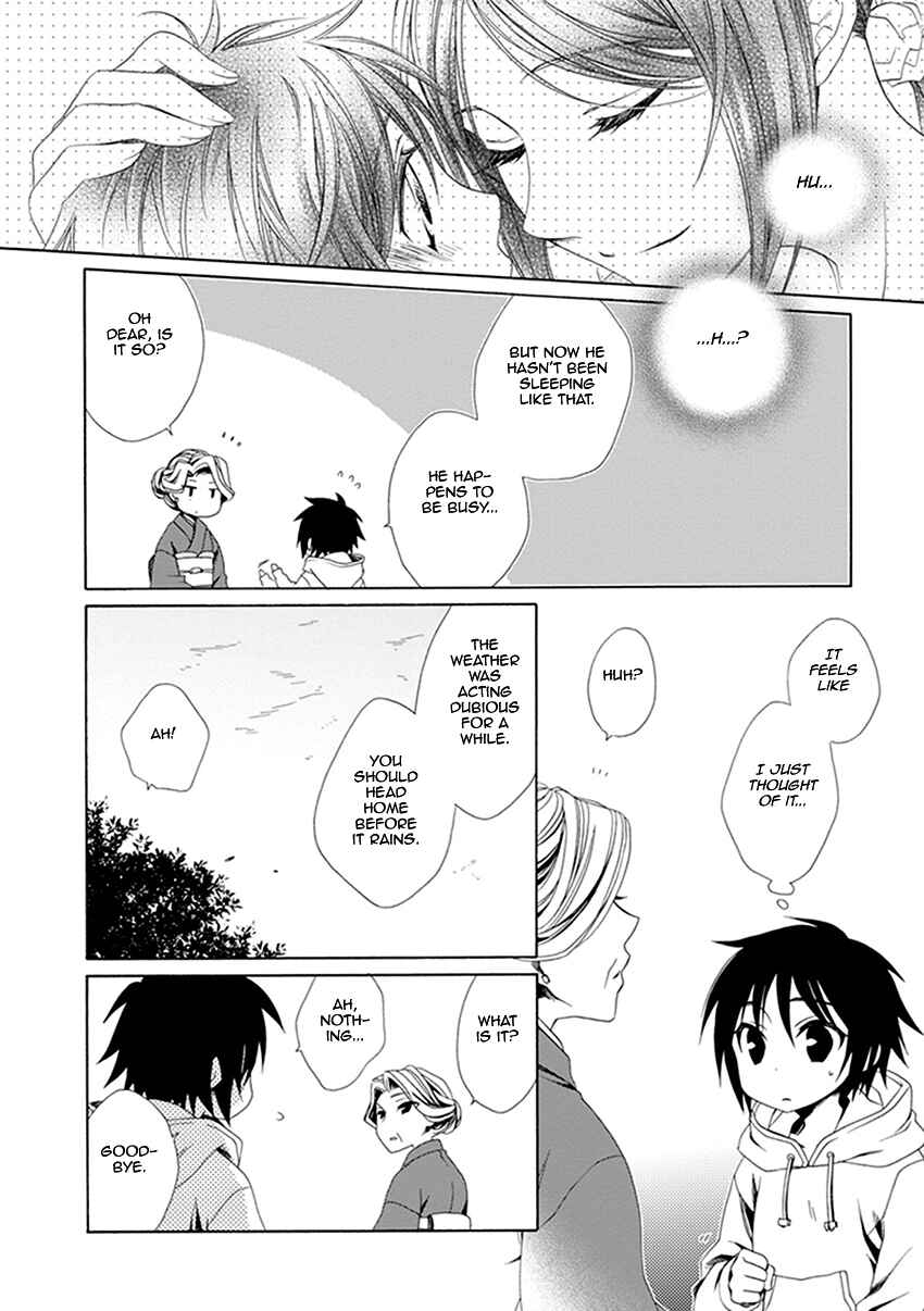 Page 23 Chapter 32 Shounen Maid