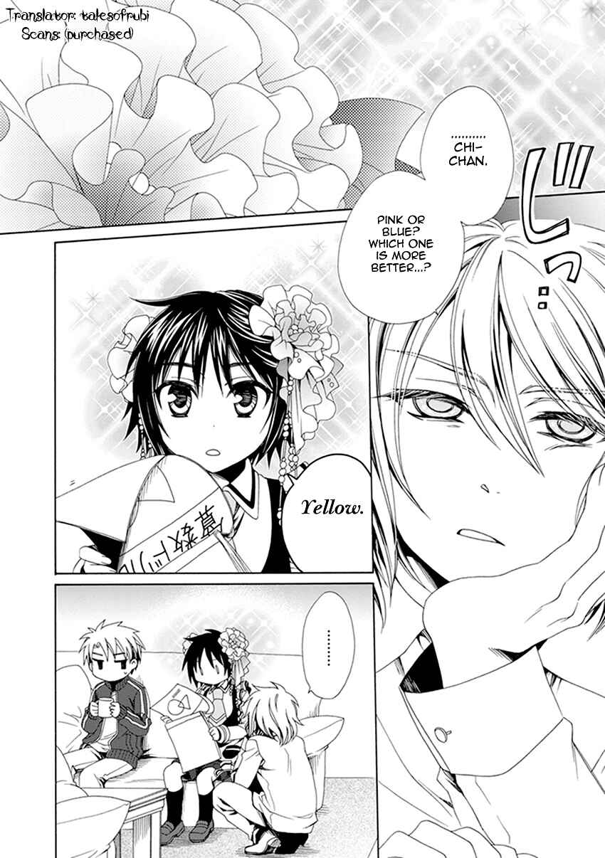 Page 9 Chapter 32 Shounen Maid