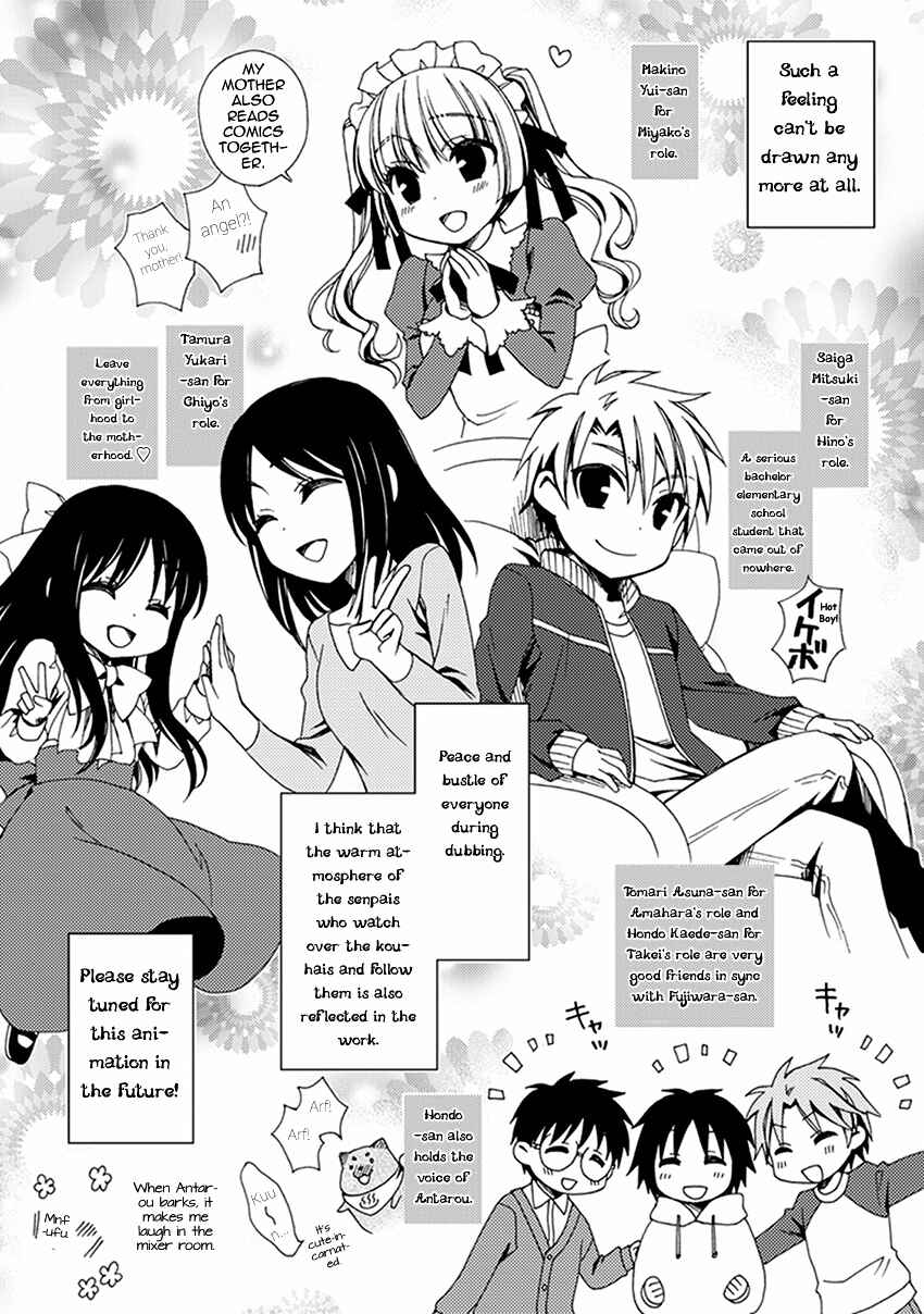 Page 13 Chapter 55.5 Shounen Maid