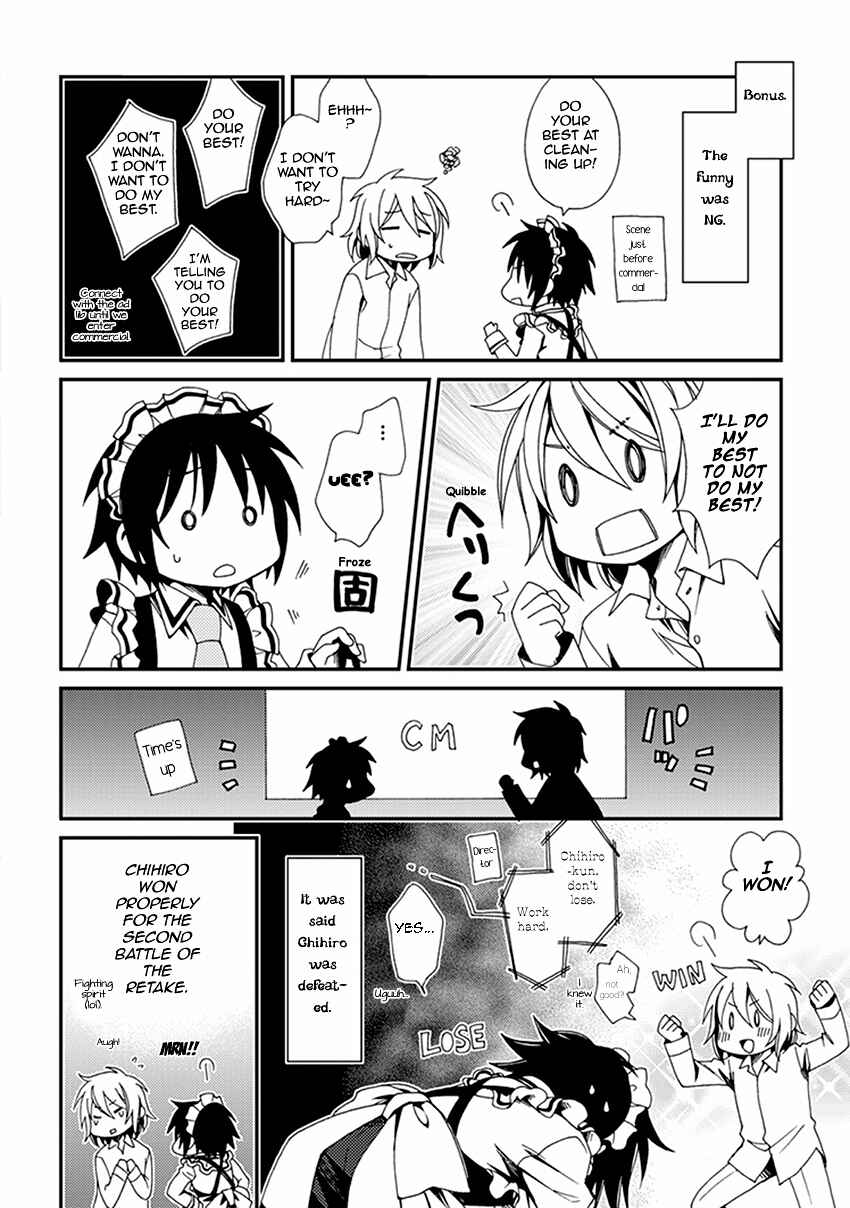 Page 14 Chapter 55.5 Shounen Maid