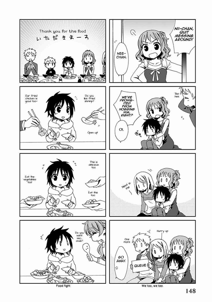 Page 4 Chapter 55.5 Shounen Maid