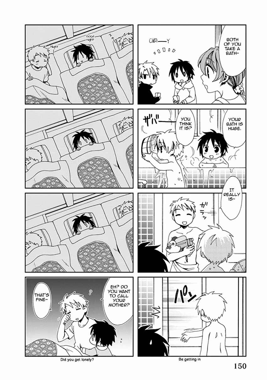Page 6 Chapter 55.5 Shounen Maid
