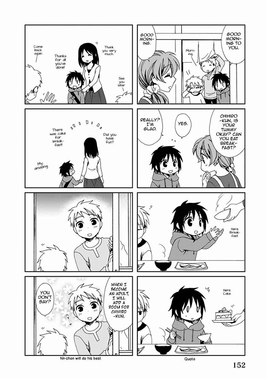 Page 8 Chapter 55.5 Shounen Maid