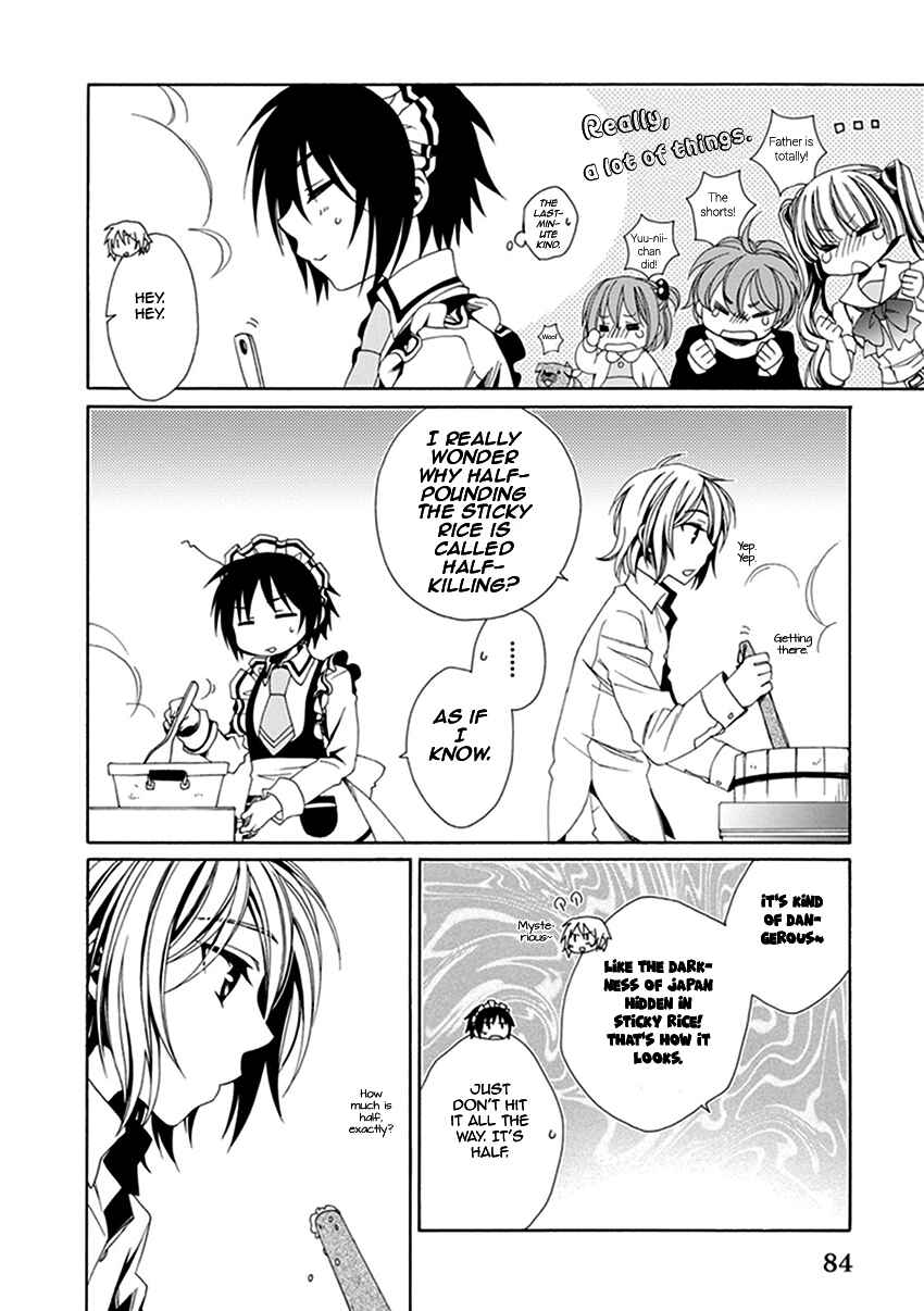 Page 17 Chapter 25 Shounen Maid