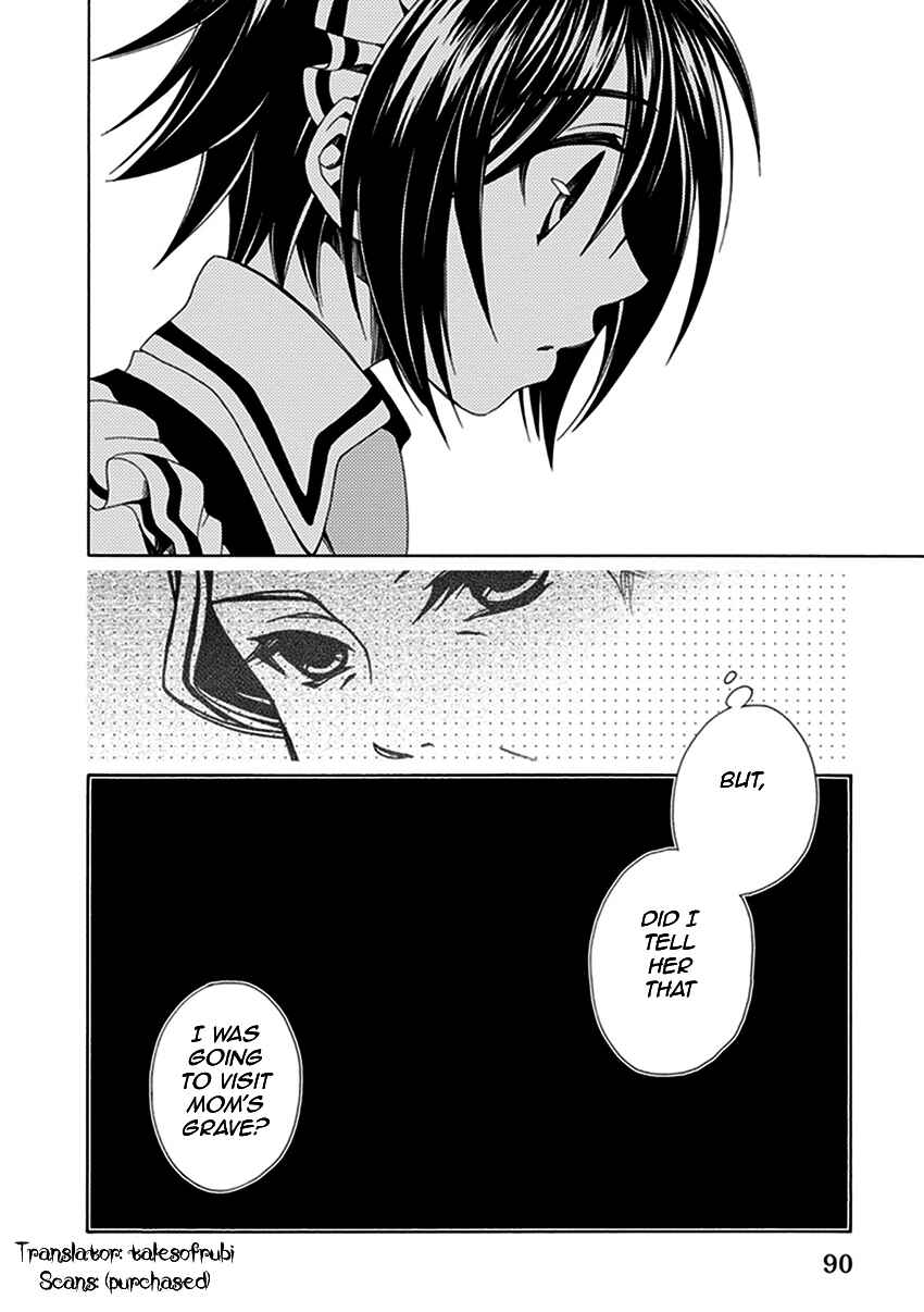 Page 23 Chapter 25 Shounen Maid
