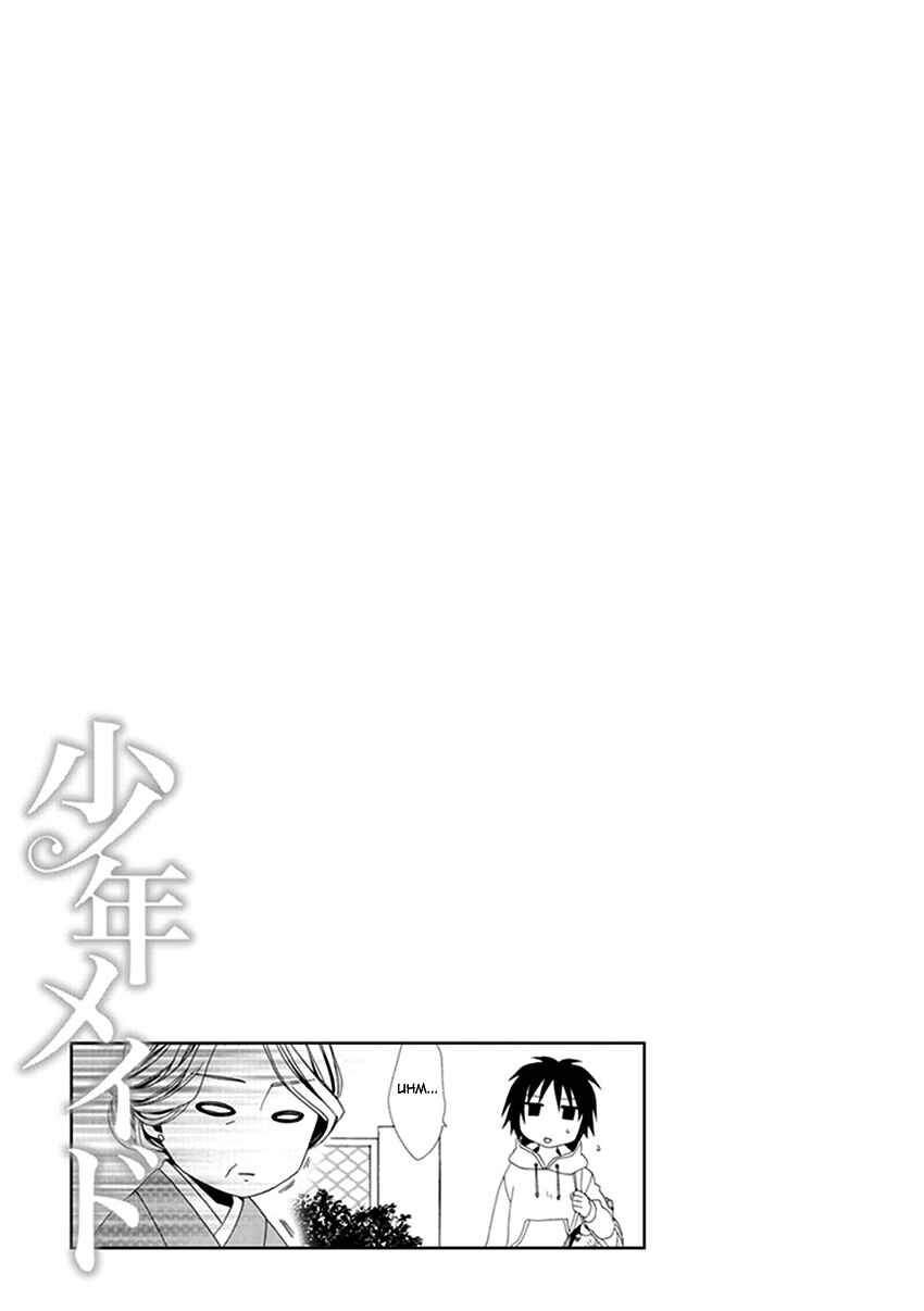 Page 24 Chapter 25 Shounen Maid