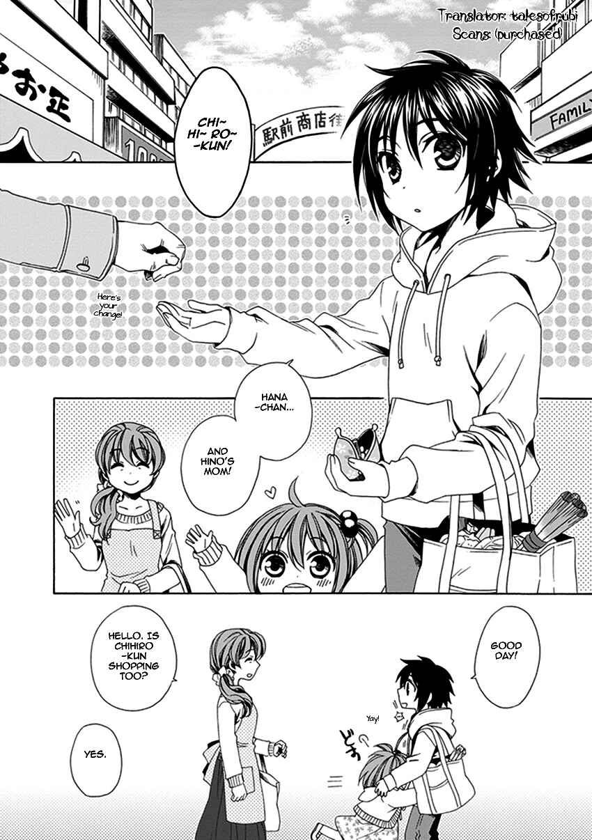 Page 3 Chapter 25 Shounen Maid