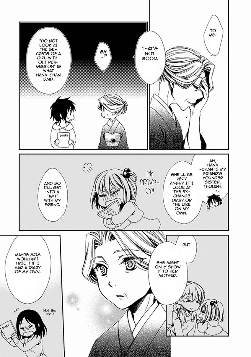 Page 12 Chapter 53 Shounen Maid
