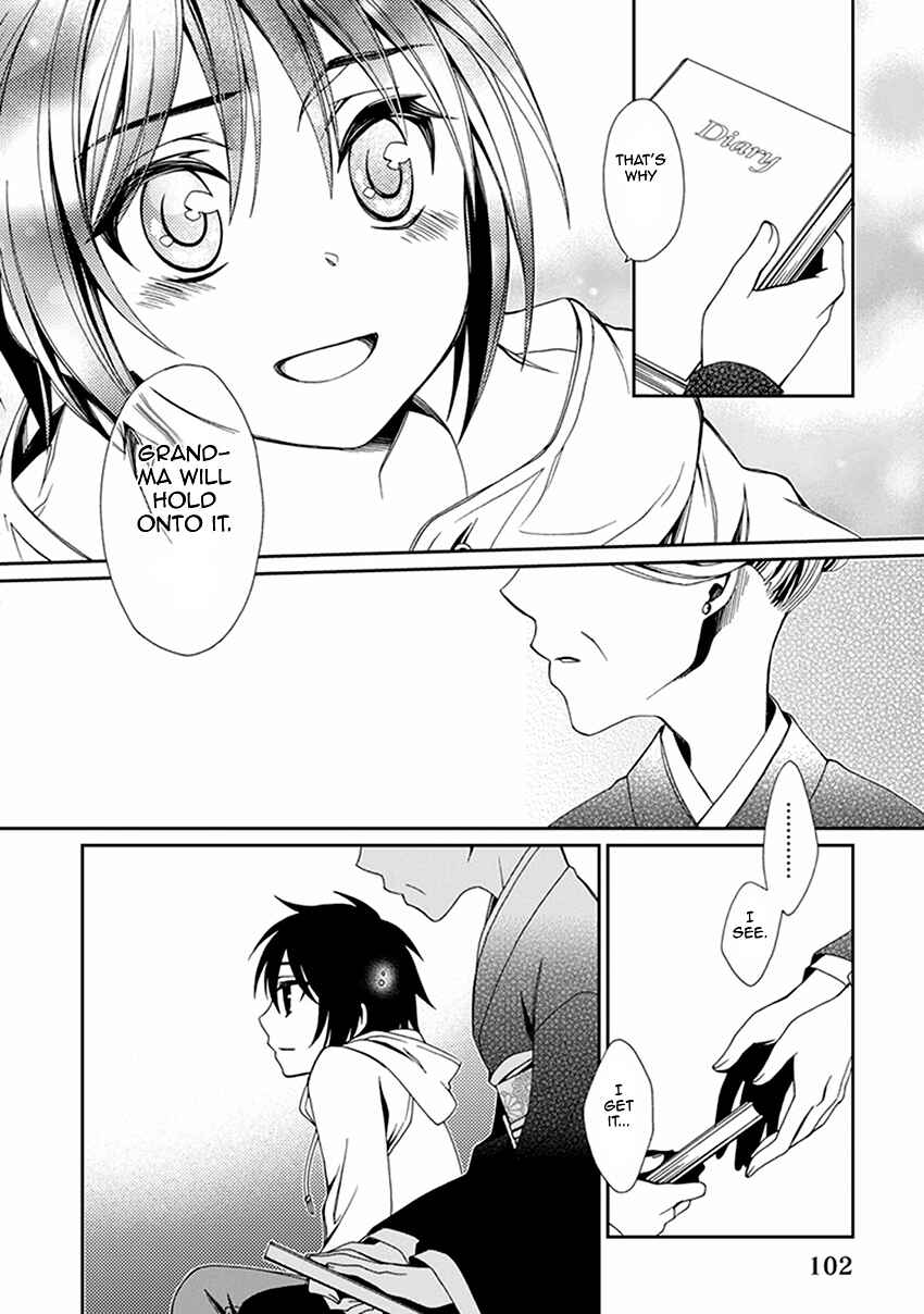 Page 13 Chapter 53 Shounen Maid
