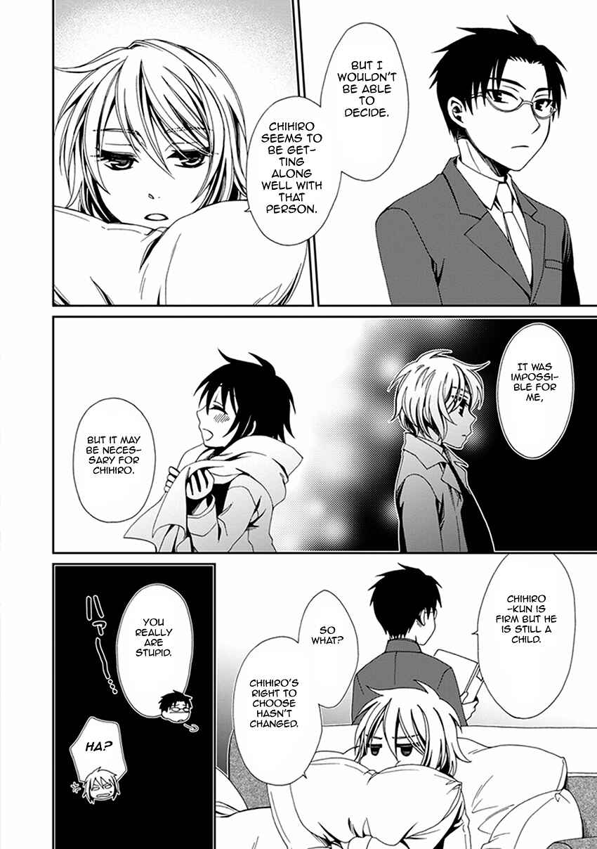Page 15 Chapter 53 Shounen Maid