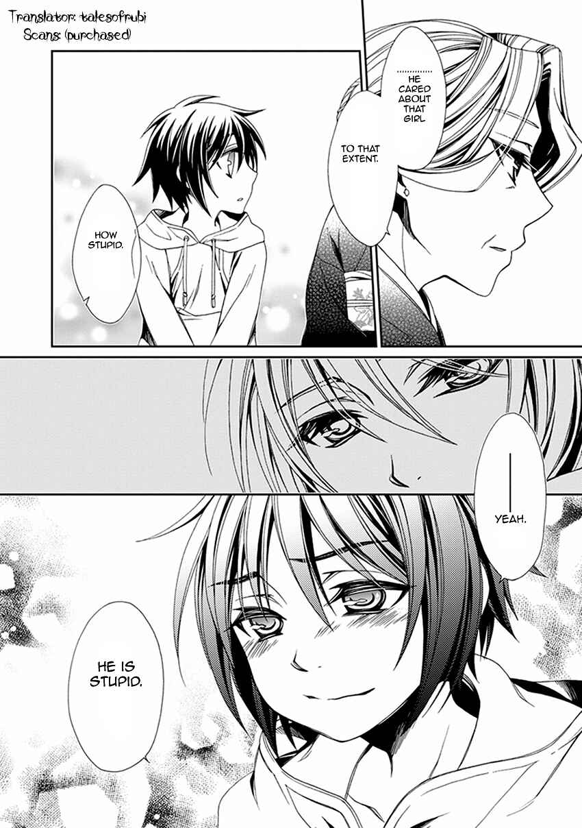 Page 19 Chapter 53 Shounen Maid