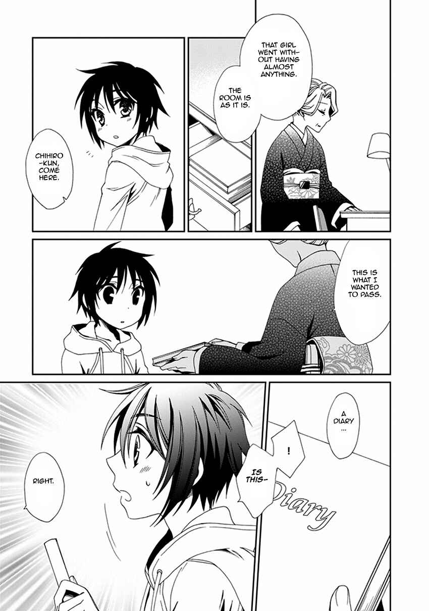 Page 6 Chapter 53 Shounen Maid