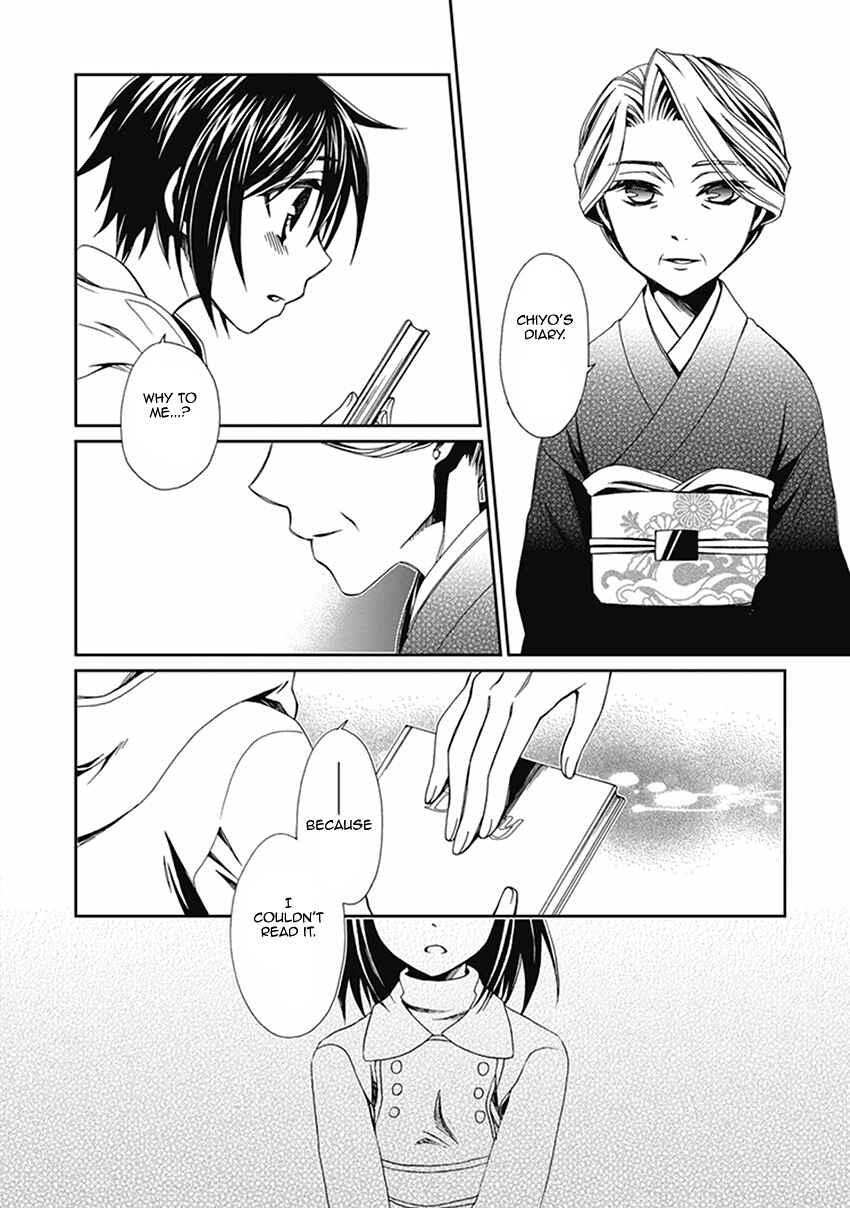 Page 7 Chapter 53 Shounen Maid