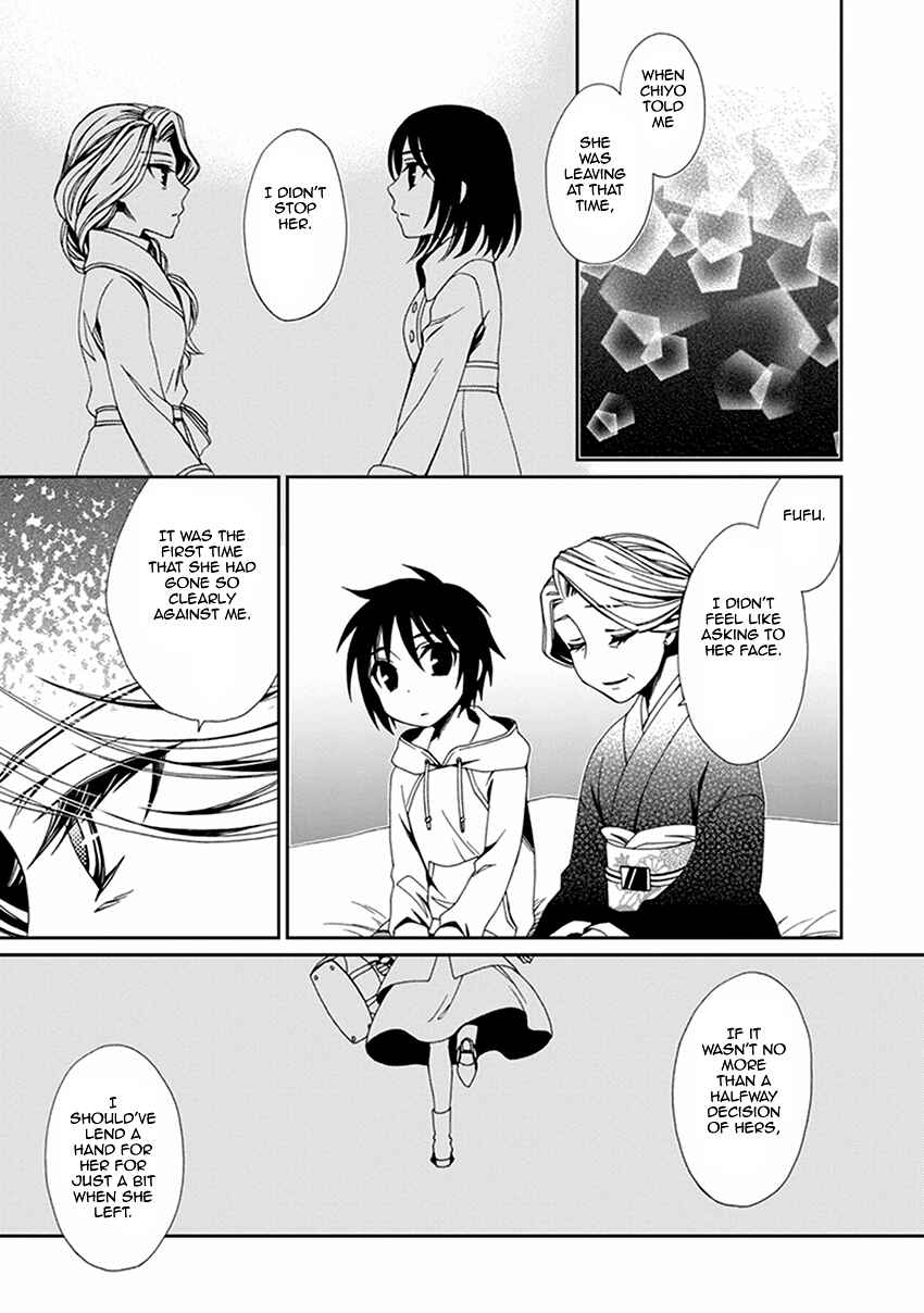 Page 8 Chapter 53 Shounen Maid