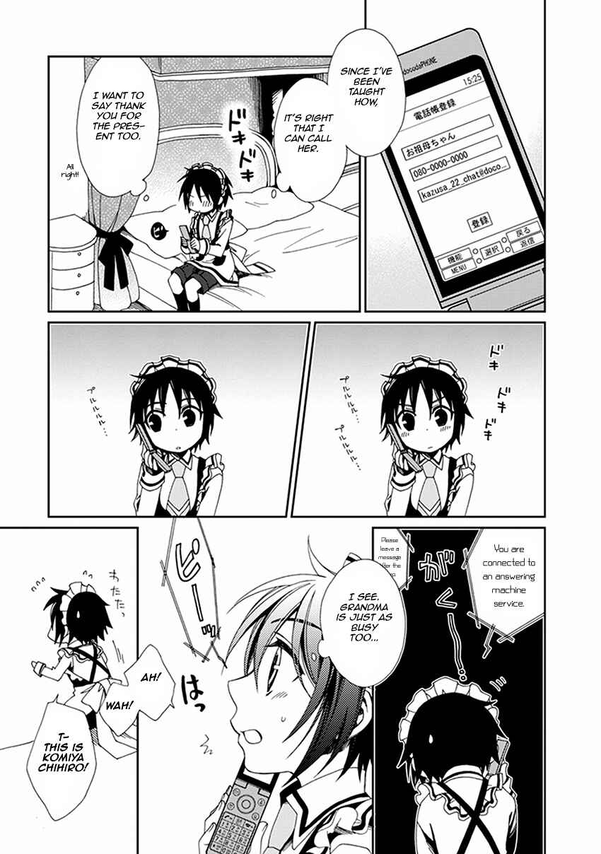 Page 6 Chapter 50 Shounen Maid
