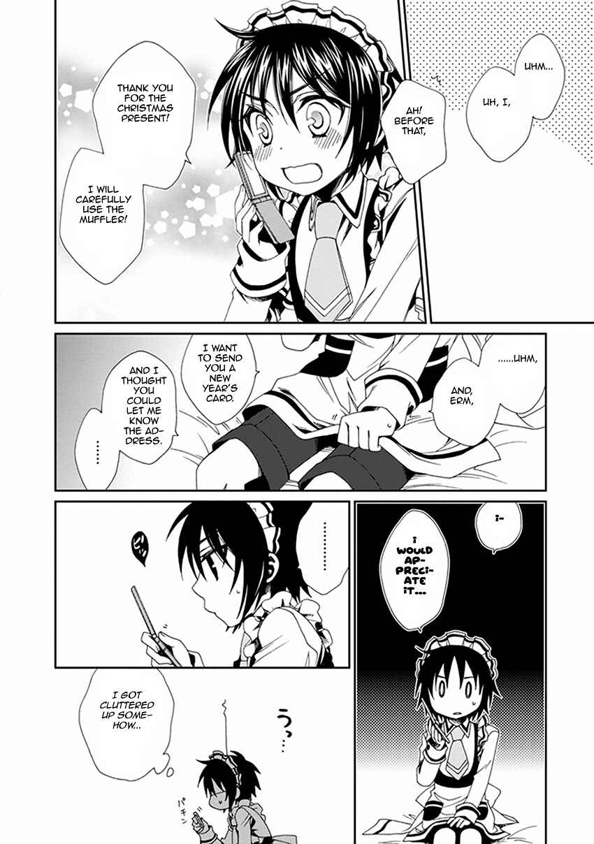 Page 7 Chapter 50 Shounen Maid