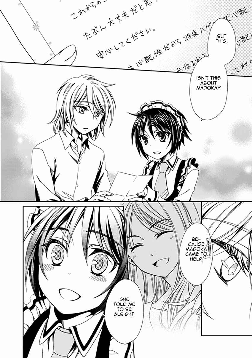 Page 11 Chapter 55 Shounen Maid